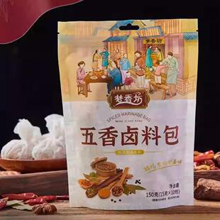 梦香坊五香卤料 150克*1大包（10小包）锅锅侠五香卤料旗舰店正品