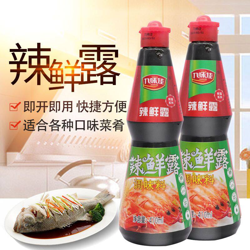 辣鲜露凉拌菜调味料410ml/瓶调味汁正品凉皮凉拌菜辣仙露