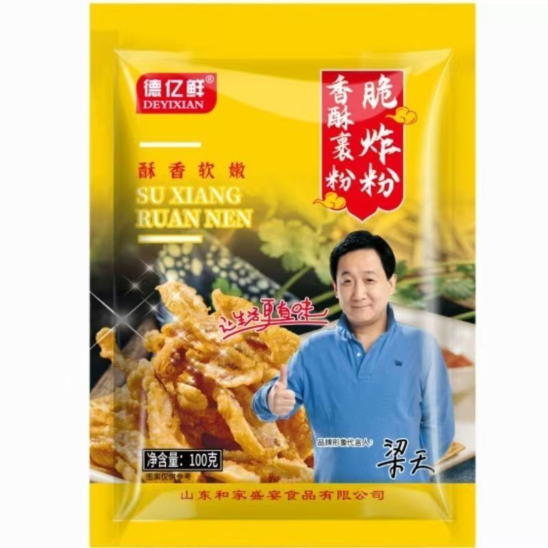 德亿鲜裹粉脆炸粉炸小酥肉蔬菜炸鸡专用粉家用厨房油炸裹粉调味品