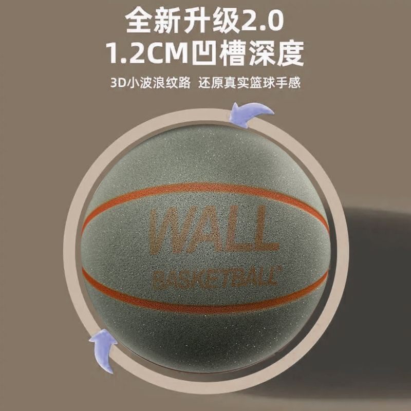 CSSIT专业儿童室内静音球不掉渣图片