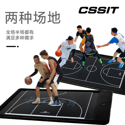 迷你便携篮球足球电子战术板