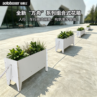 不锈钢花箱定制酒店商业街外摆隔断可移动户外景观隔离种植花盆