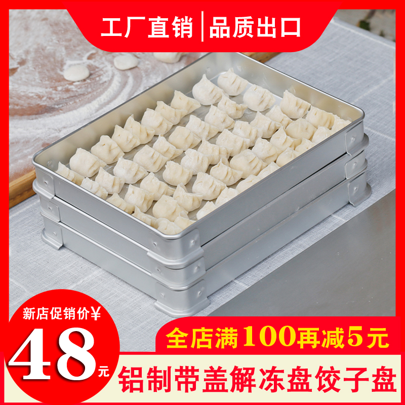 谷口日式料理盒保鲜盒冰箱饺子盒