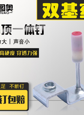 特有双基药不卡枪【哑钉包赔】