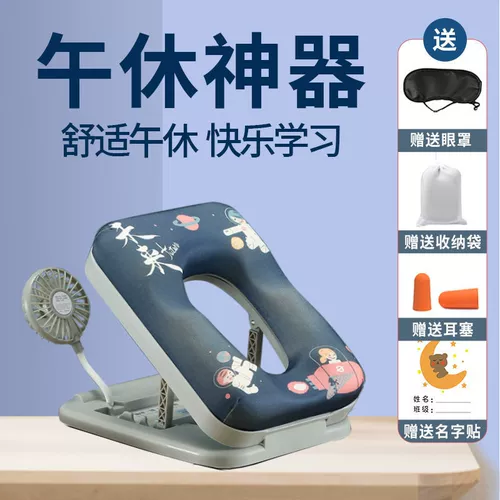 Универсальная портативная подушка для сна для школьников в обеденный перерыв, защита глаз