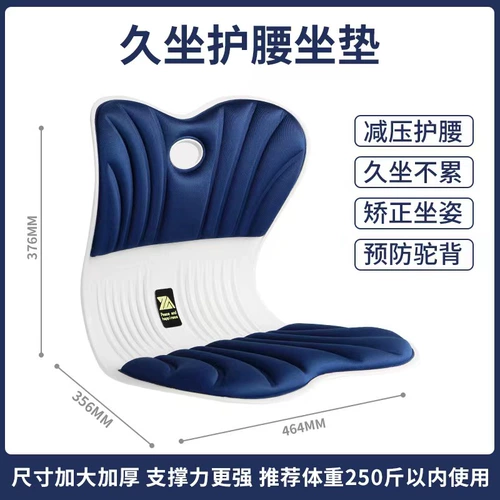 Подушка для защиты талии Домашний офис, за рулем красивых ягодиц и защиты позвоночника.