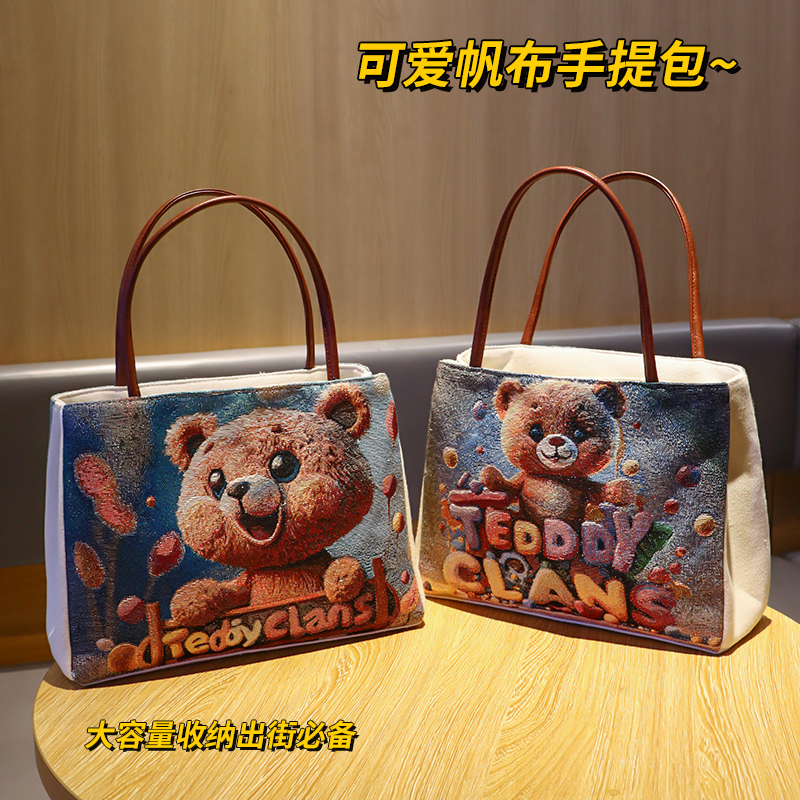 小熊帆布包休闲大容量托特包
