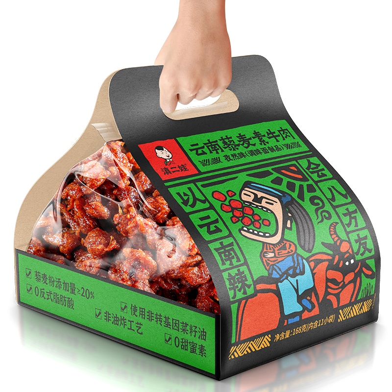滇二娃藜麦素牛肉粒网红麻辣辣条小吃儿时素食解馋便宜零食大礼包