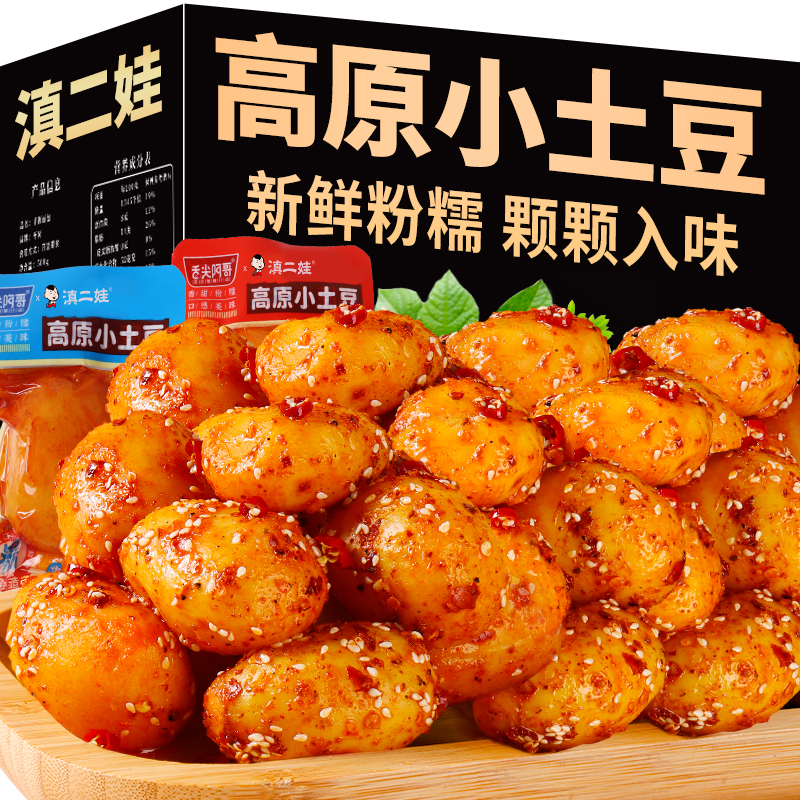 香辣小土豆零食下饭菜开袋即食