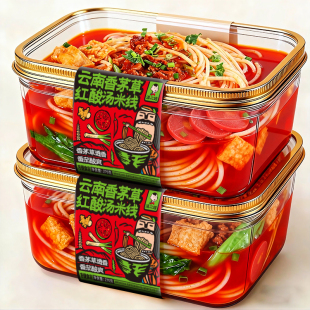 滇二娃云南香茅草红酸汤米线粉丝方便米粉速食冲泡免煮早餐小零食