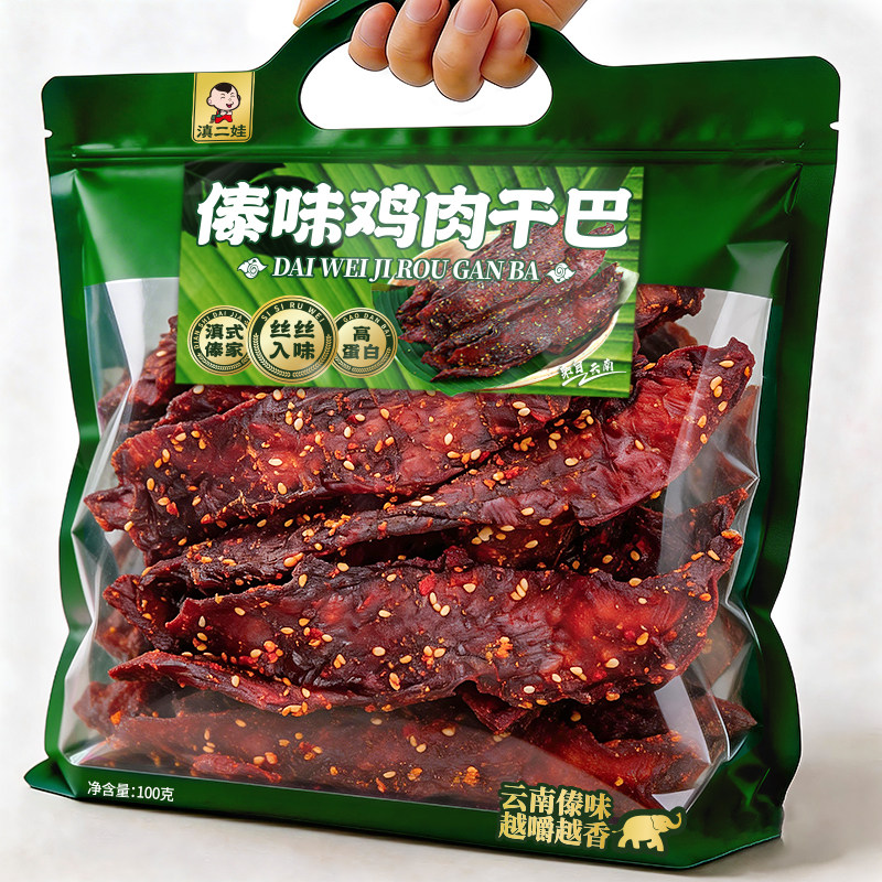 滇二娃傣味鸡肉干巴条高蛋白耐嚼图片
