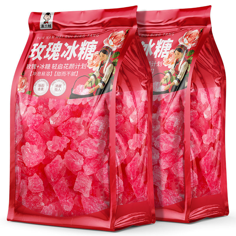 滇二娃玫瑰冰糖泡水花茶方糖小块甘蔗黄白老冰糖炒菜煲汤甜品冲饮,粮油调味/速食/干货/烘焙,黄糖/冰糖,淘宝优惠券,粉丝福利购,淘宝优惠卷