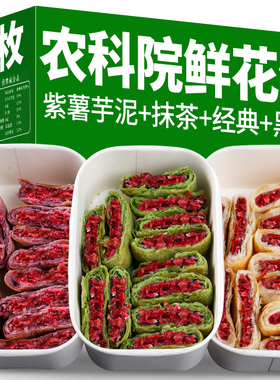 滇二娃农科院鲜花饼云南特产玫瑰糕点32g晚上解饿零食早餐食品