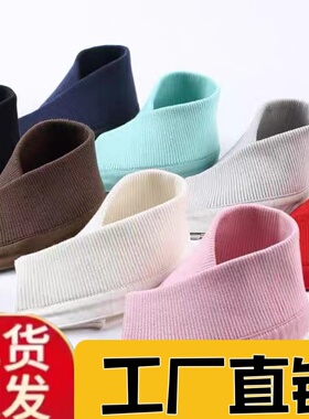 羽绒服领子保护套护领包领防脏布领口假领子神器男女可拆卸棉袄衣