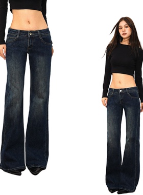 @SOHOT美式低腰辣妹牛仔裤女微喇裤不贴腿牛仔裤喇叭拖地裤子女