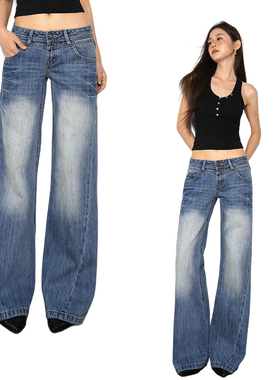 美式复古水洗低腰牛仔裤女2025夏新款不规则阔腿拖地裤直筒牛仔裤
