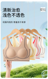 12-18岁云感纱四季款防驼背矫姿背心发育期固定杯垫秋冬少女内衣
