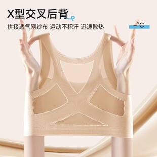 【矫正防驼背】夏季内衣儿童发育背心薄款无痕少女背心女款女童