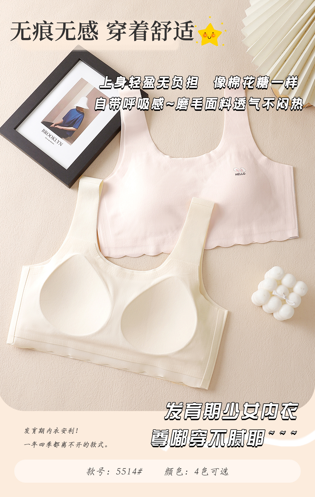 【12-18岁】女童德绒保暖背心加绒发育期交固定杯垫秋冬少女内衣