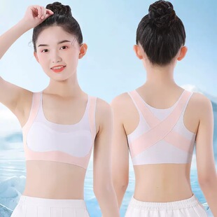 一阶段【矫正防驼背】女童内衣发育期小学生运动背心12岁薄款