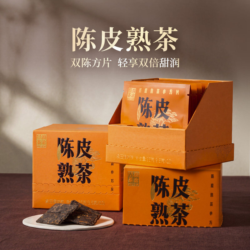 新会陈皮普洱熟茶小方片35g图片