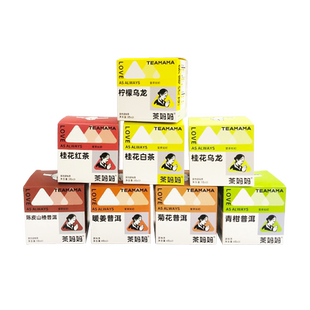 【6口味】茶妈妈桂花红茶白茶乌龙茶普洱袋泡茶原叶茶多口味茶包