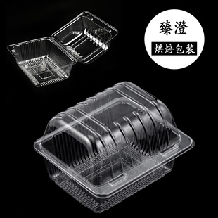 盒烘焙透明吸塑盒BOPS食品盒四寸蛋糕盒西点盒面包水果盒 k57包装