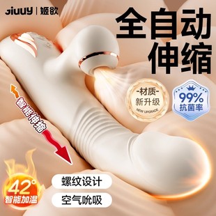 女孩子爱玩的小玩具奖励diy吸无聊创意成人成年人女生喜欢小玩物