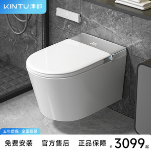 日本【津都KINTU】壁挂智能马桶无需预埋水箱内置泡沫悬空入墙式