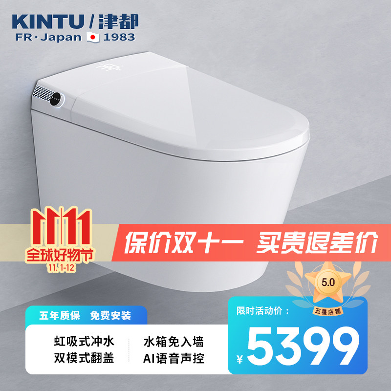 日本【津都/KINTU】壁挂智能马桶一体式集成水箱嵌入悬挂坐便器高性价比高么？