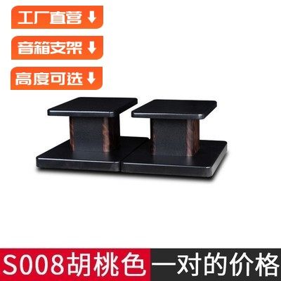 环绕音响支架家用音箱架子非实木