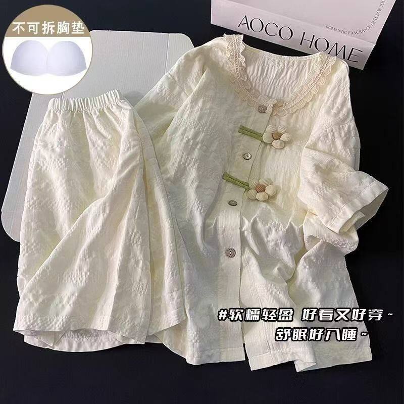 云朵棉睡衣女带胸垫开衫套装