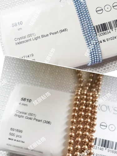 原装进口施家珍珠5810通孔4mm 948虹彩淡蓝色306亮金