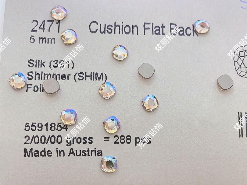 原装进口奥地利平底2471肥方 5mm 391SHIM 202SHIM 319SHIM