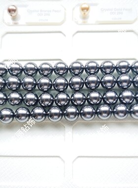 原装进口施家珍珠5810通孔10 12mm 617深灰色