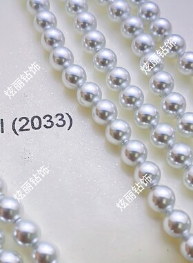 【2025春夏新颜色】原装进口施家珍珠5810通孔2 3 4 6 8m2033奥白