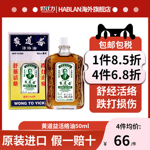 原装正品 拍下务必上传身份证用于清关