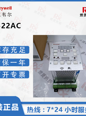 美国Honeywell霍尼韦尔防爆IRIS火焰控制器P522AC