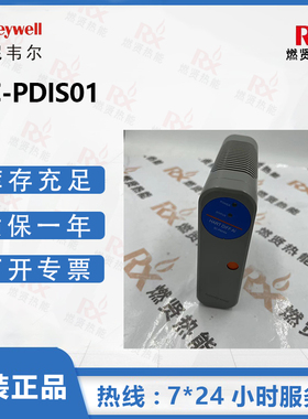 美国霍尼韦尔Honeywell卡件 8C-PDIS01 原装全新现货