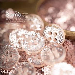 SAMA 浅漾 梦幻亮闪透明微粉如水珠般金银丝纱线春夏衬衫毛衫纽扣