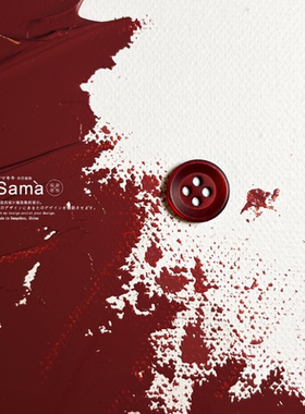 SAMA 真心无价 进口哑光朱红黑底水磨海洋贝壳丝绒设计感衬衫纽扣