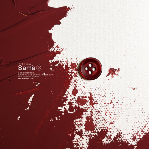 SAMA 真心无价 进口哑光朱红黑底水磨海洋贝壳丝绒设计感衬衫纽扣