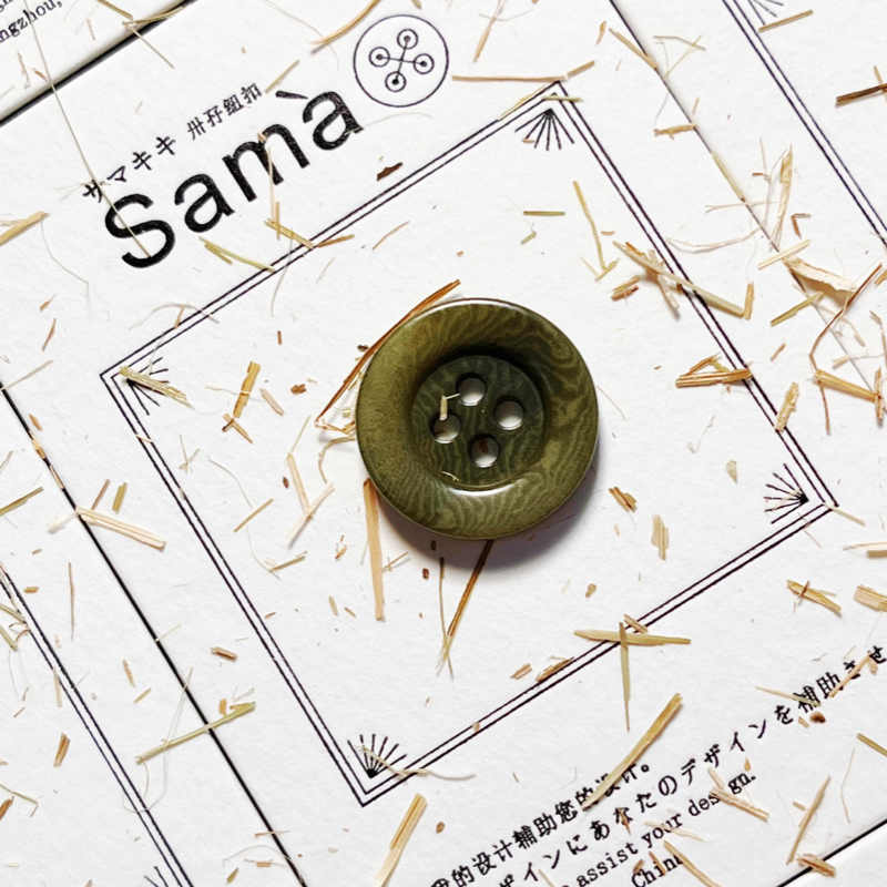 卅孖纽扣 琉璃绿瓦 浅凹薄款宫廷风外套天然果实四眼纽扣