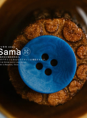 SAMA Wavy sunlight 扁舟两头翘磨砂不规则设计趣味果实扣