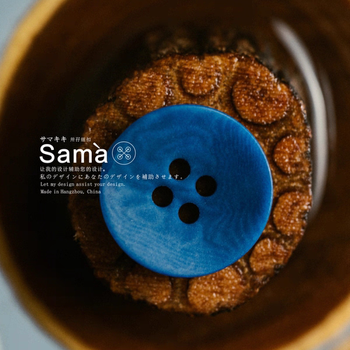 SAMA Wavy sunlight 扁舟两头翘磨砂不规则设计趣味果实扣