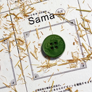 卅孖纽扣 绿罗裙 纯正青草色经典款配丝绒外套天然果实四眼纽扣