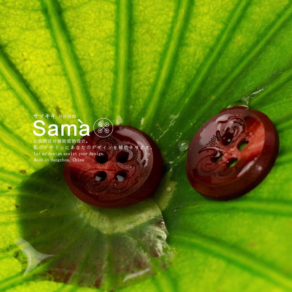 SAMA 朱殷碟 赤红色镭射纹路细闪火焰纹精致暗黑新中式纽扣扣子