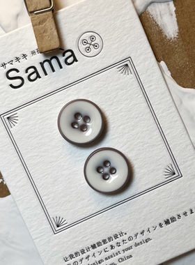 SAMA 暗香远韵 藕荷色仿陶瓷面素雅莹润树脂纽