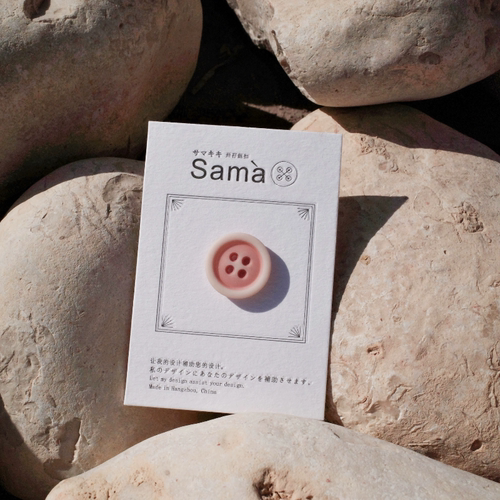 SAMA Cotton candy 白边轻粉水磨圆边毛衫果实扣