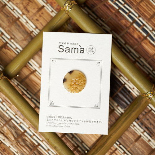 SAMA 栖琅 鎏金纹鹅卵石型磨砂面新中式旗袍外套纽扣